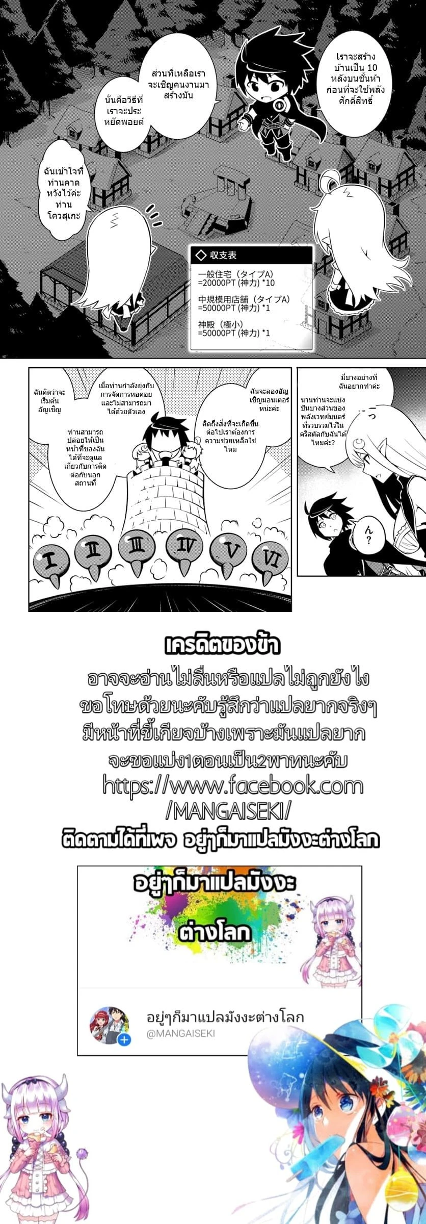 หน้าที่ 4