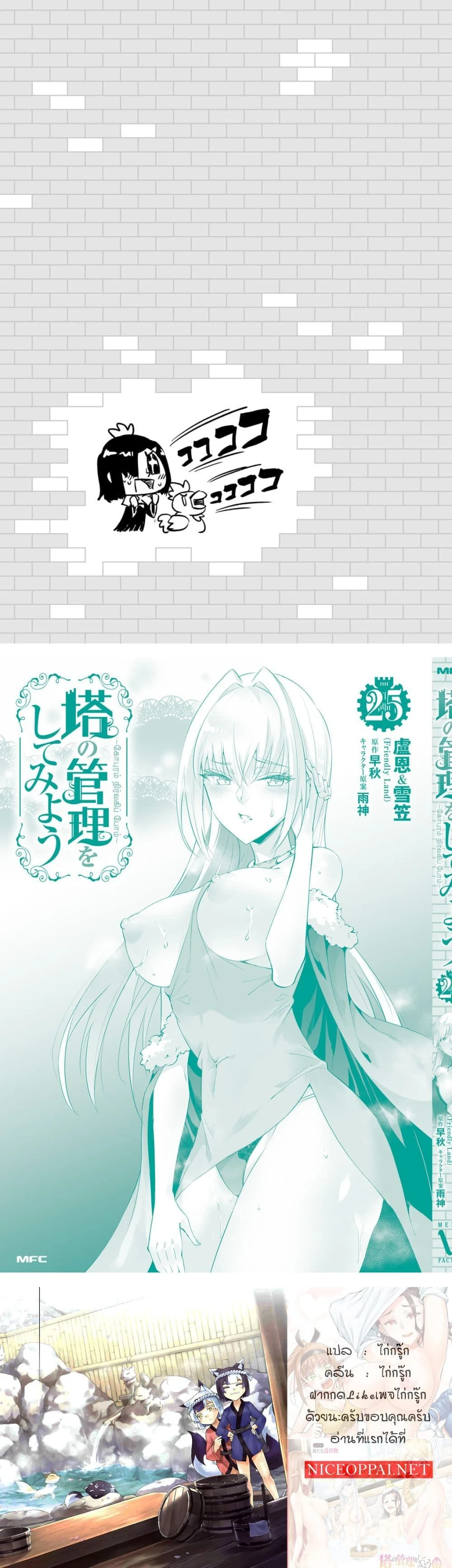 หน้าที่ 12