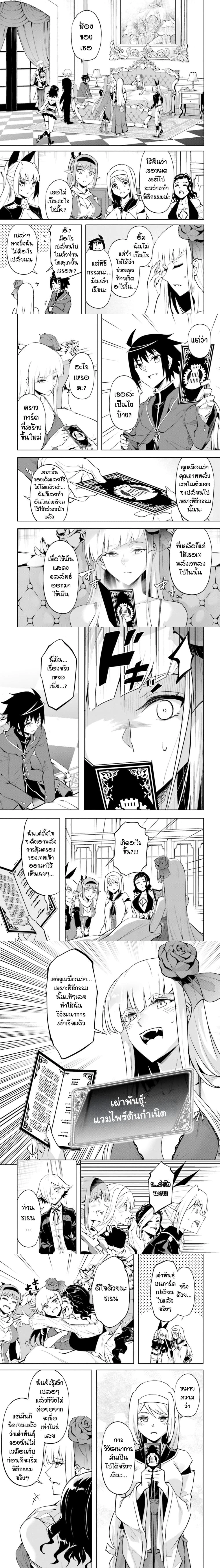 หน้าที่ 6