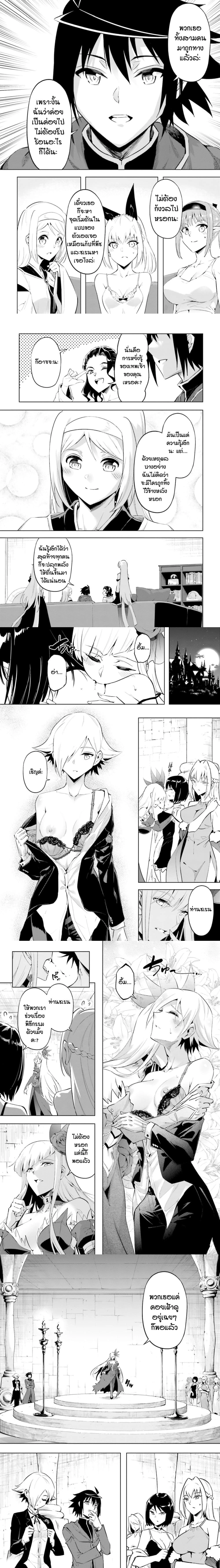 หน้าที่ 3