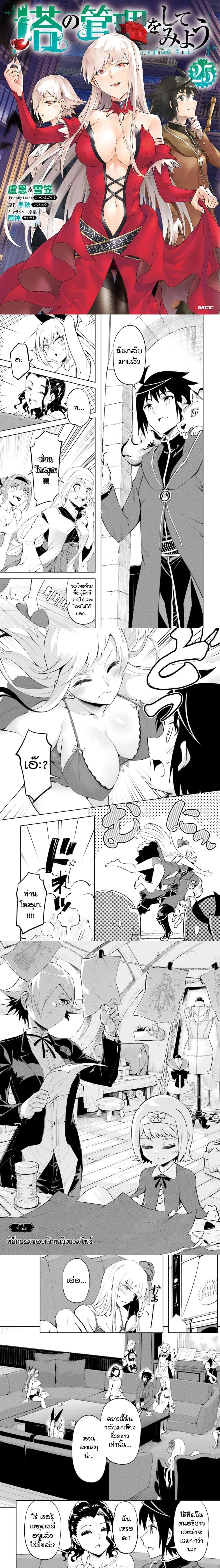 หน้าที่ 1