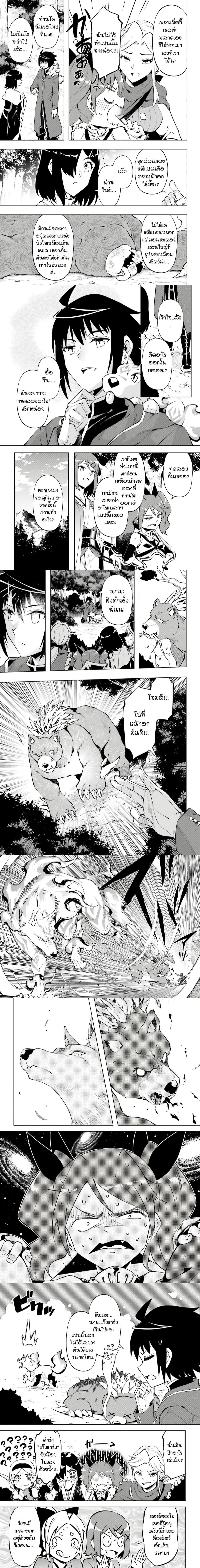 หน้าที่ 4