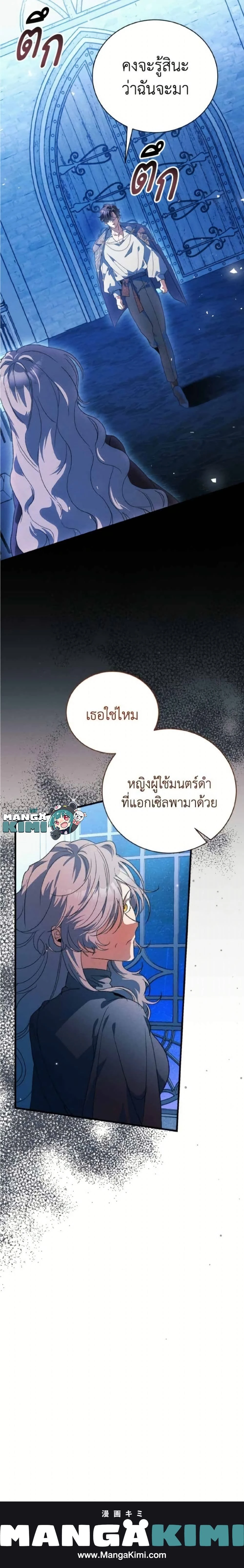 หน้าที่ 25