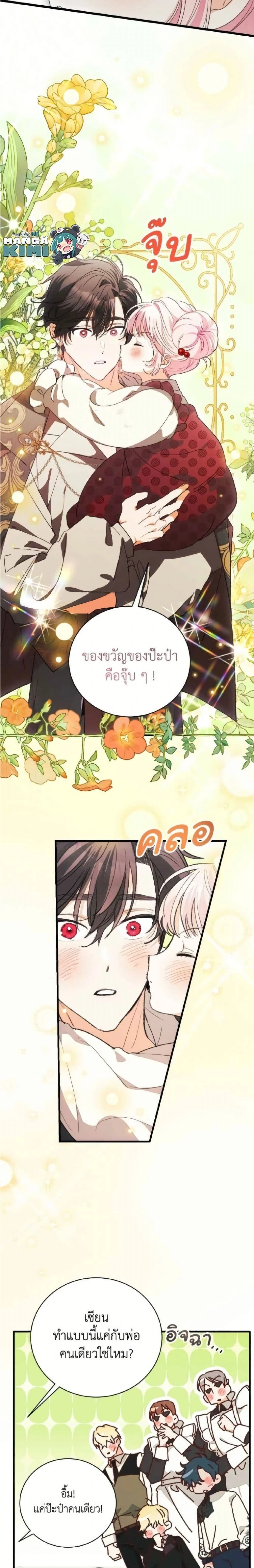 หน้าที่ 24