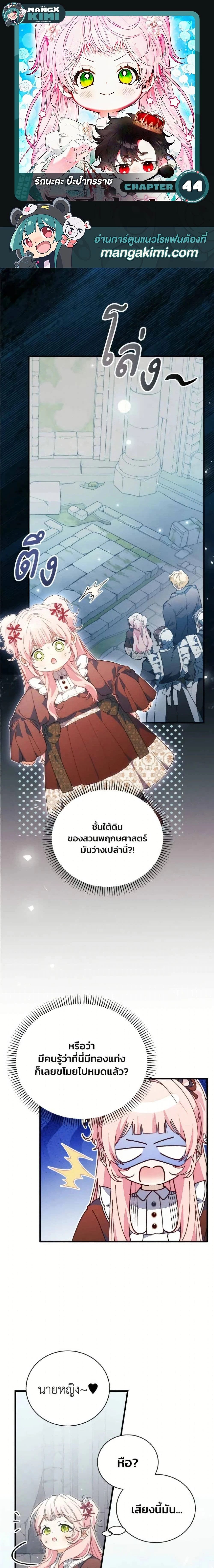 หน้าที่ 1