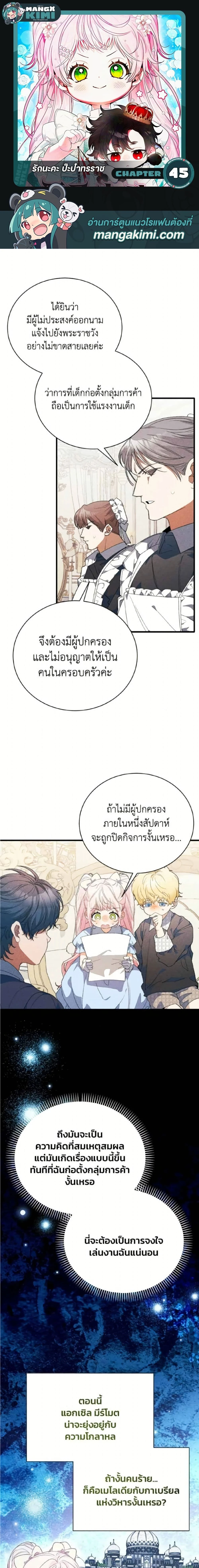 หน้าที่ 1