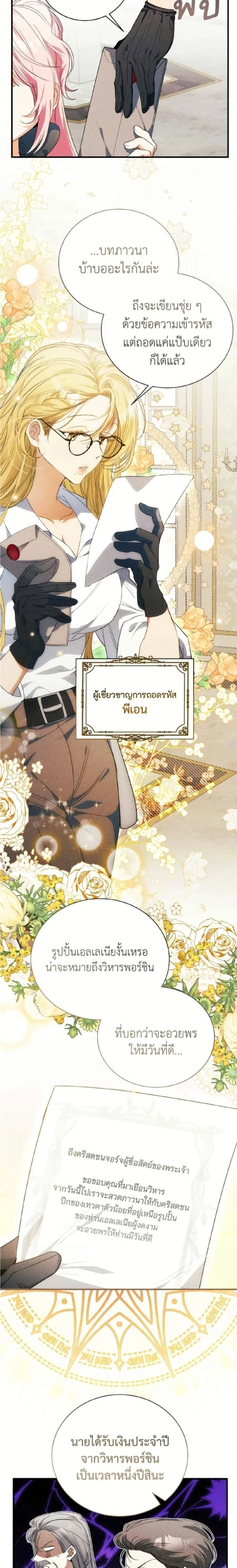 หน้าที่ 19