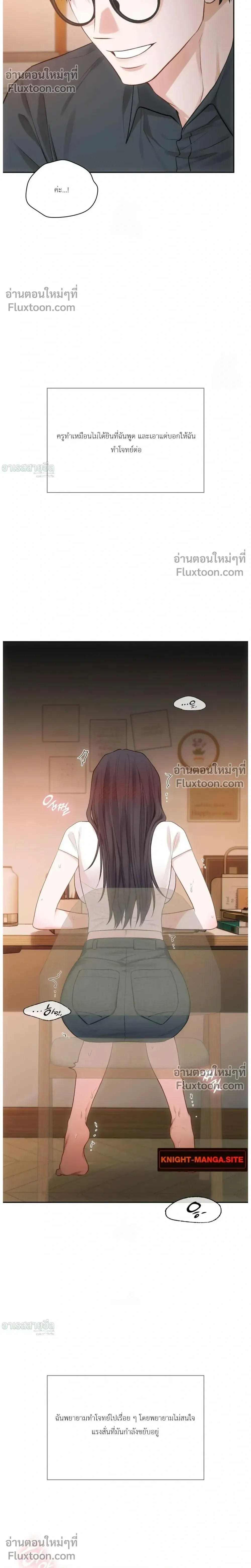 หน้าที่ 8