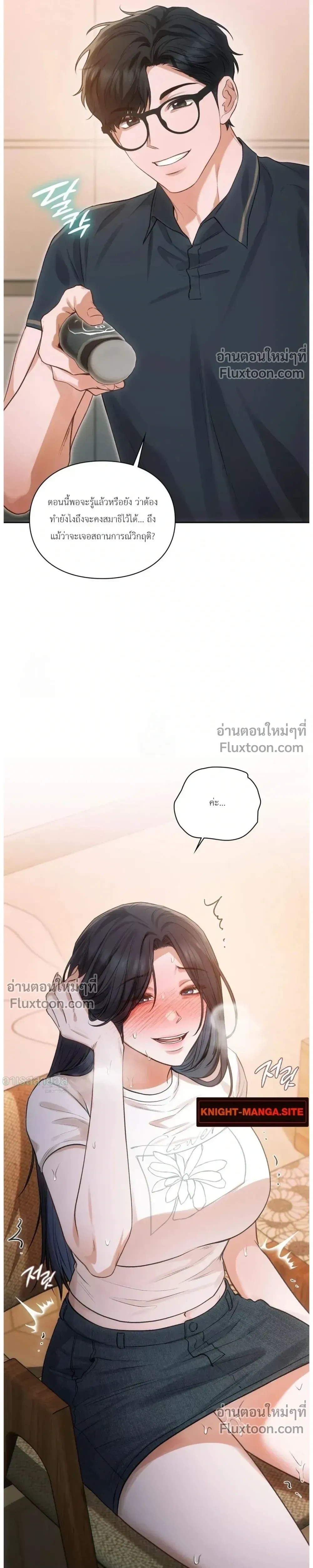 หน้าที่ 11