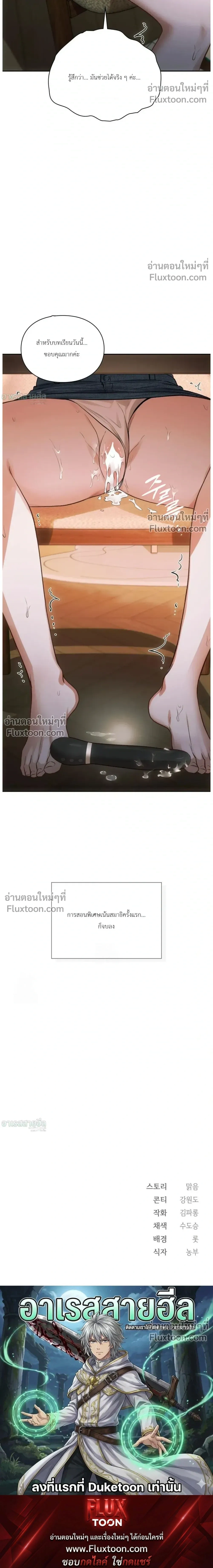 หน้าที่ 12