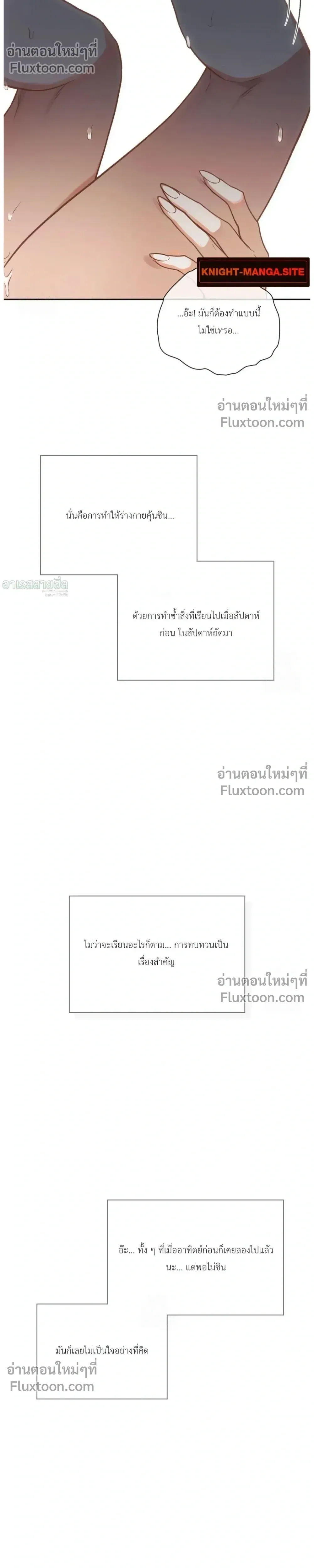 หน้าที่ 10