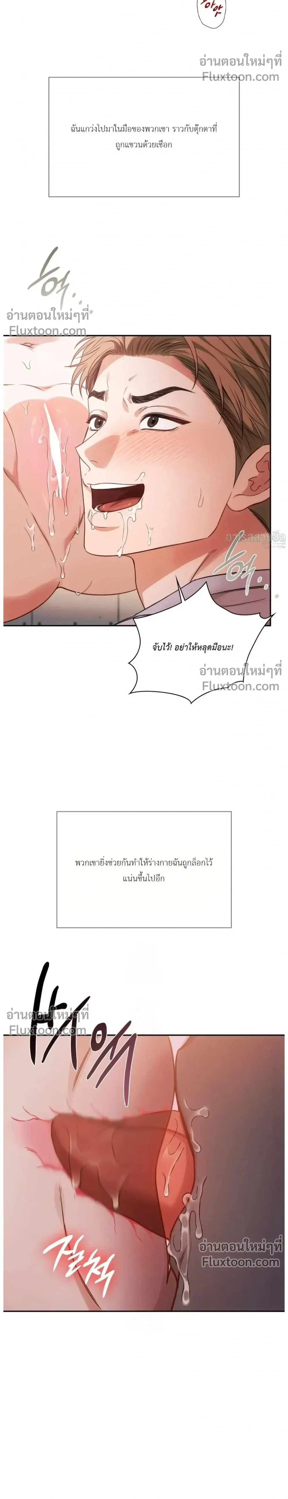 หน้าที่ 4
