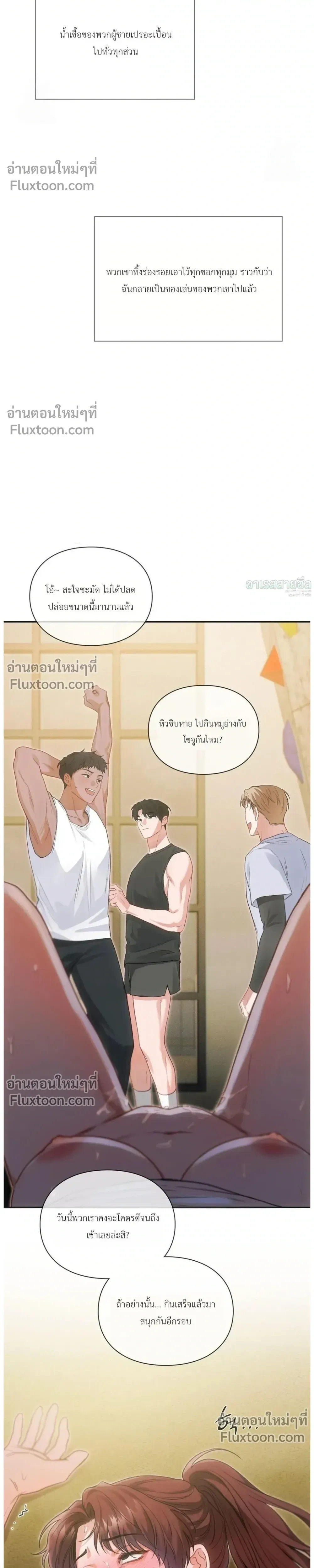 หน้าที่ 10