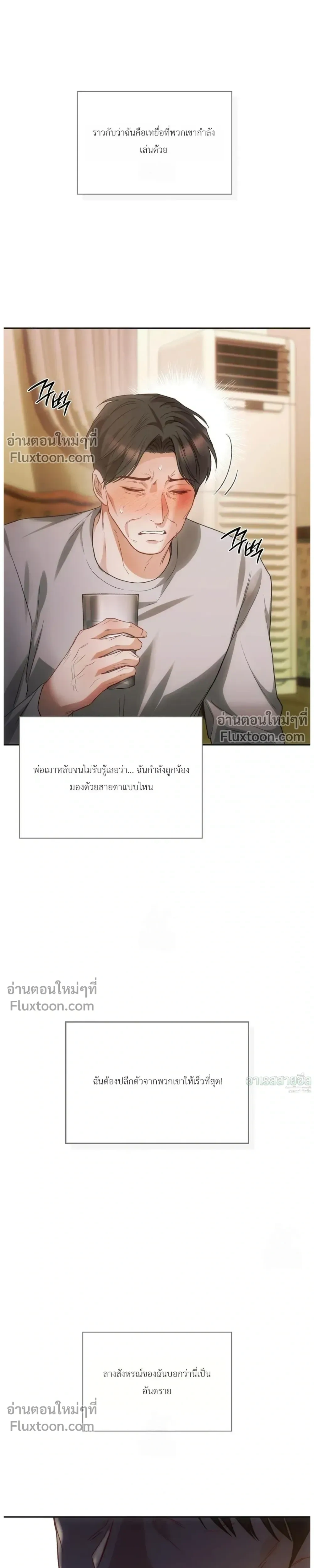 หน้าที่ 5