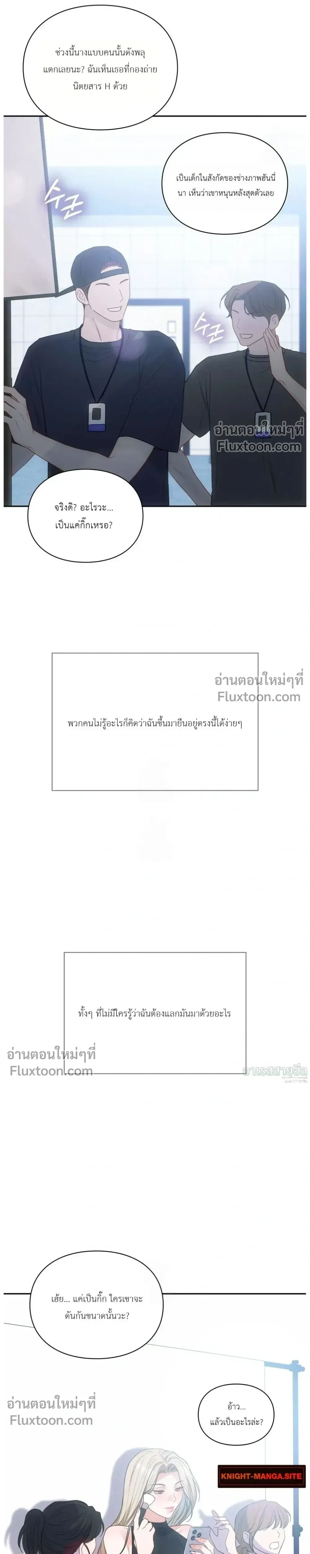 หน้าที่ 13