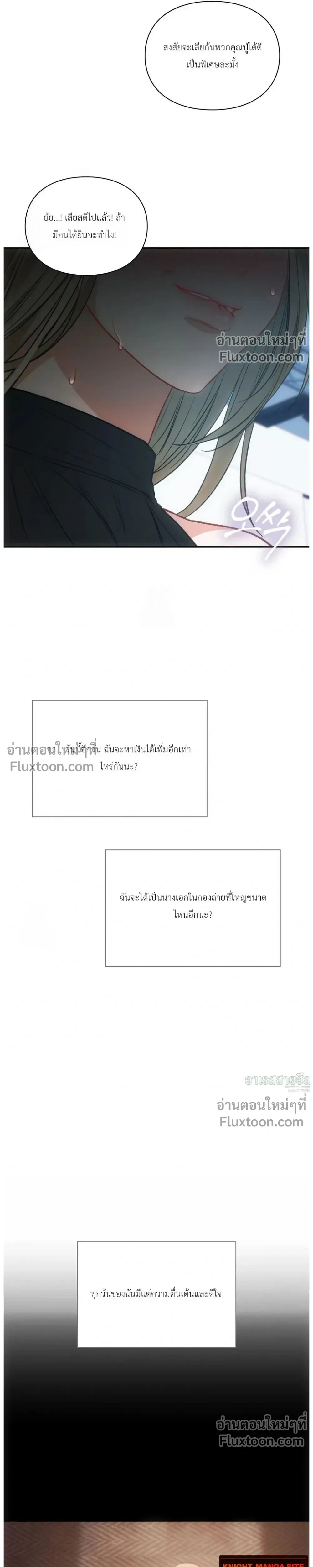 หน้าที่ 16