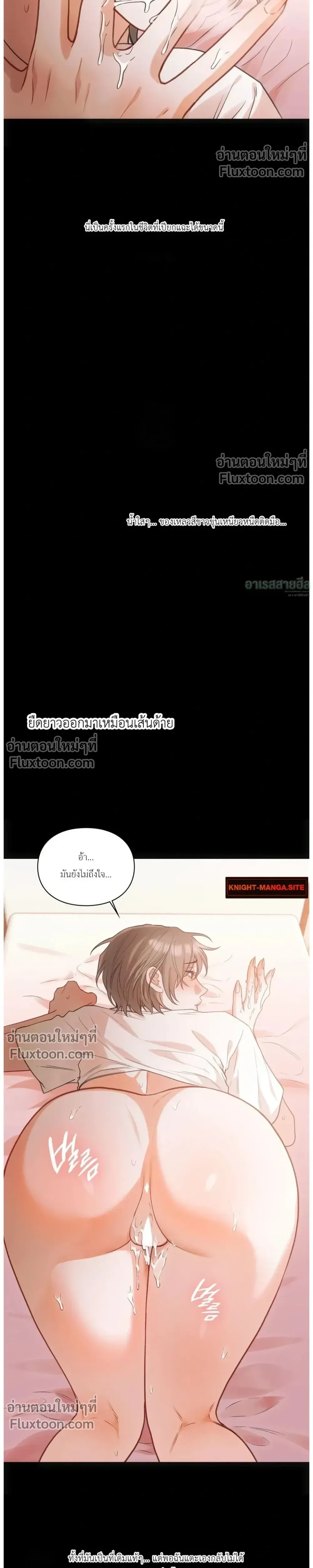 หน้าที่ 10