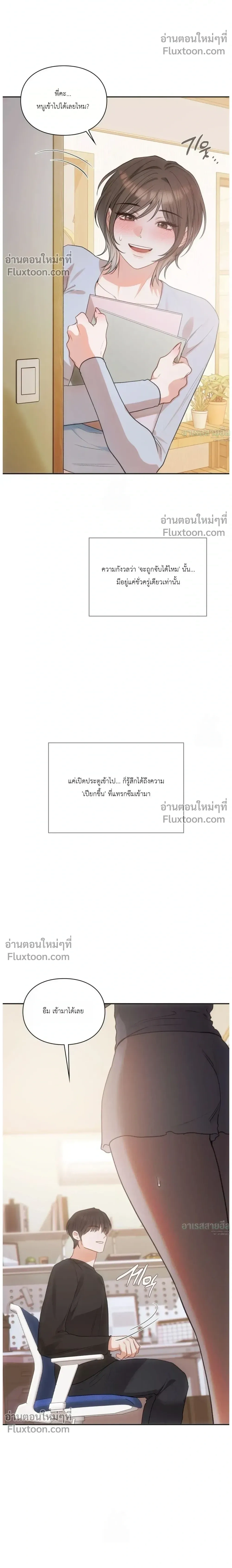 หน้าที่ 10