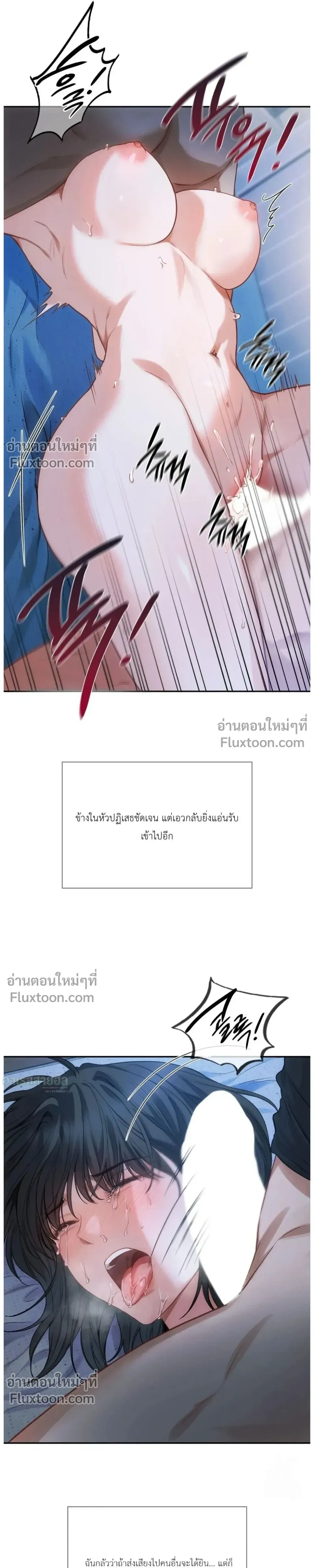 หน้าที่ 7