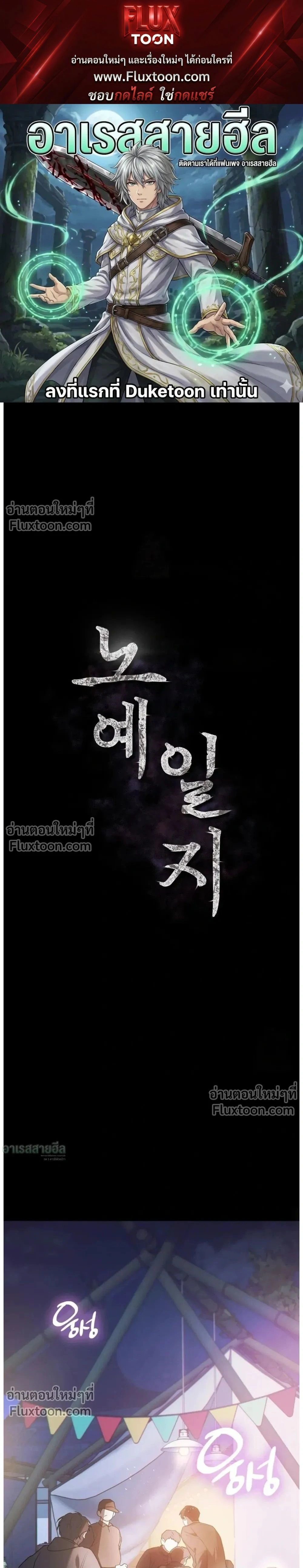 หน้าที่ 1