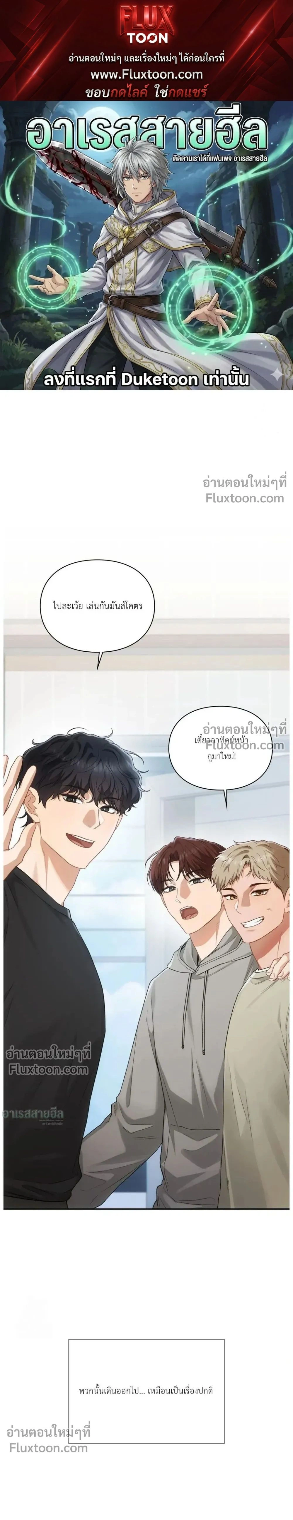 หน้าที่ 1