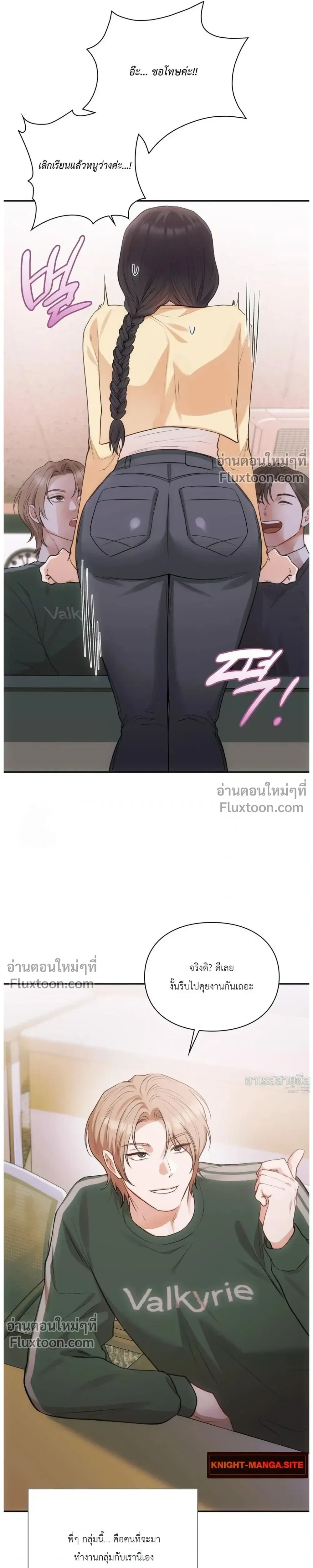 หน้าที่ 5