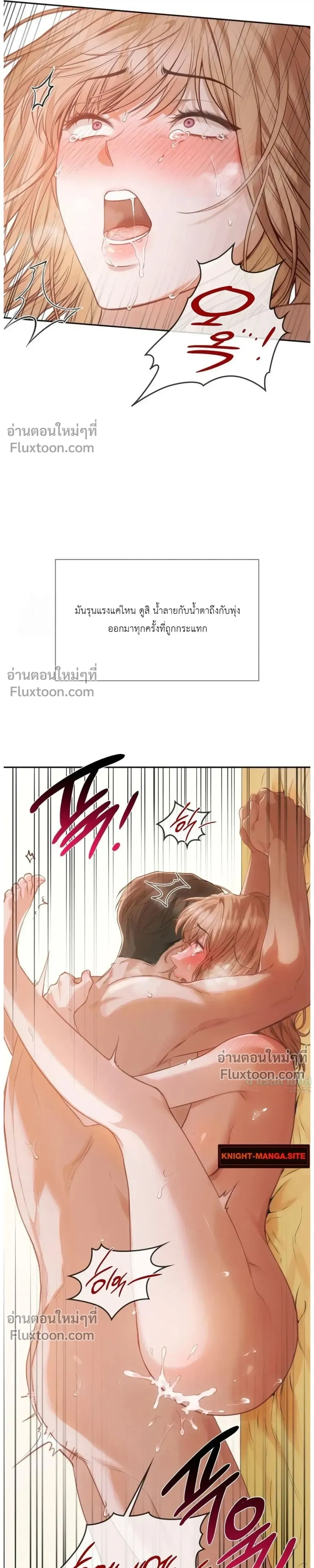 หน้าที่ 7