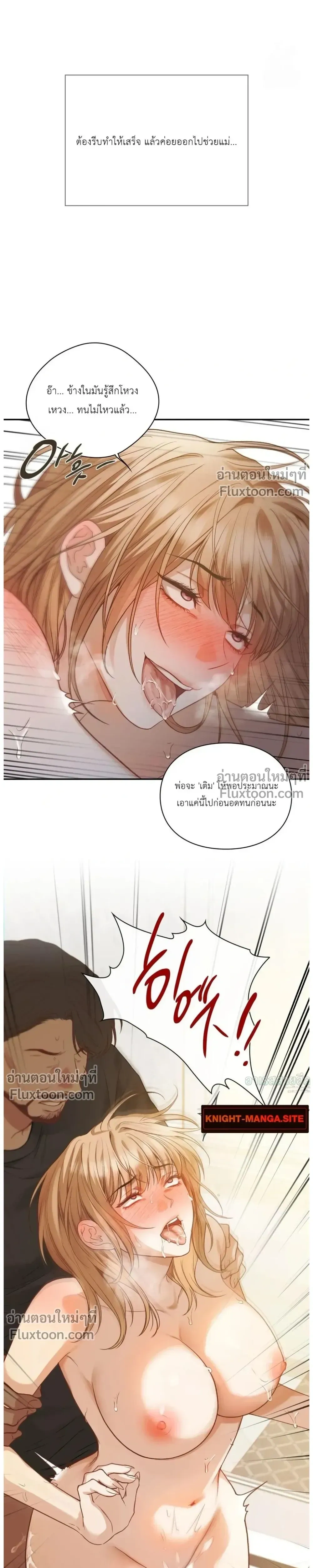 หน้าที่ 7