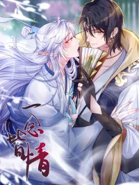 All Thoughts Lead To Love - ทุกความคิดคือความรัก ปกมังงะ All Thoughts Lead To Love - ทุกความคิดคือความรัก