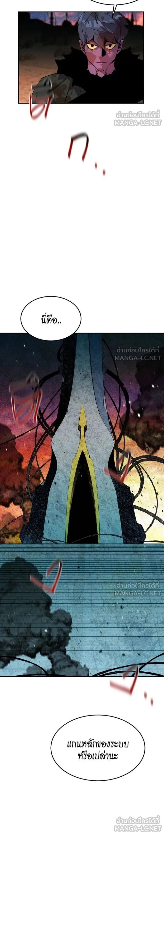 หน้าที่ 21