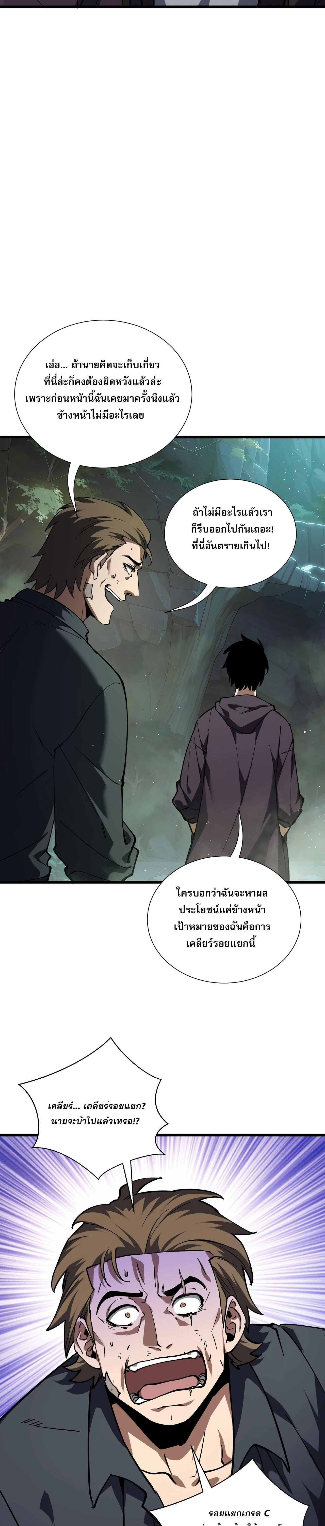 หน้าที่ 24