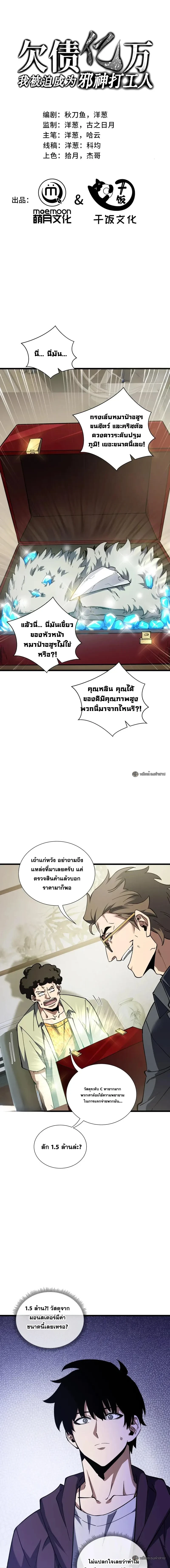 หน้าที่ 1