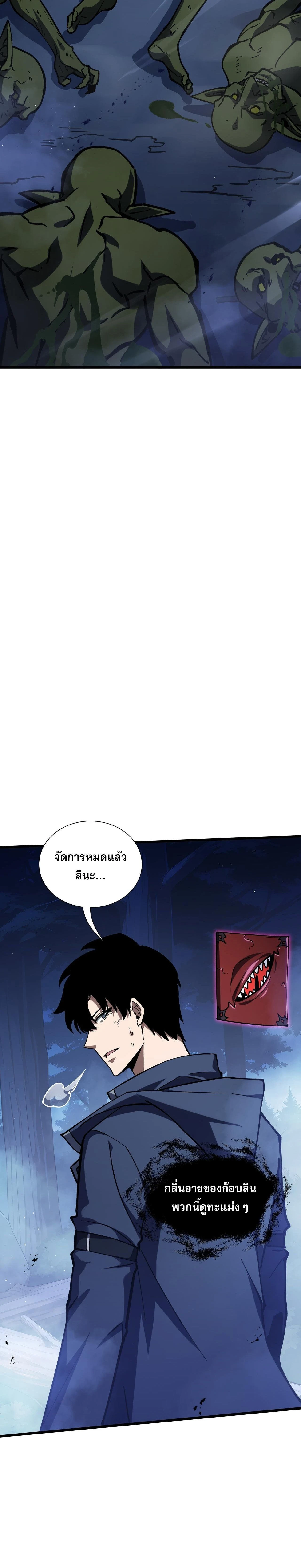 หน้าที่ 27