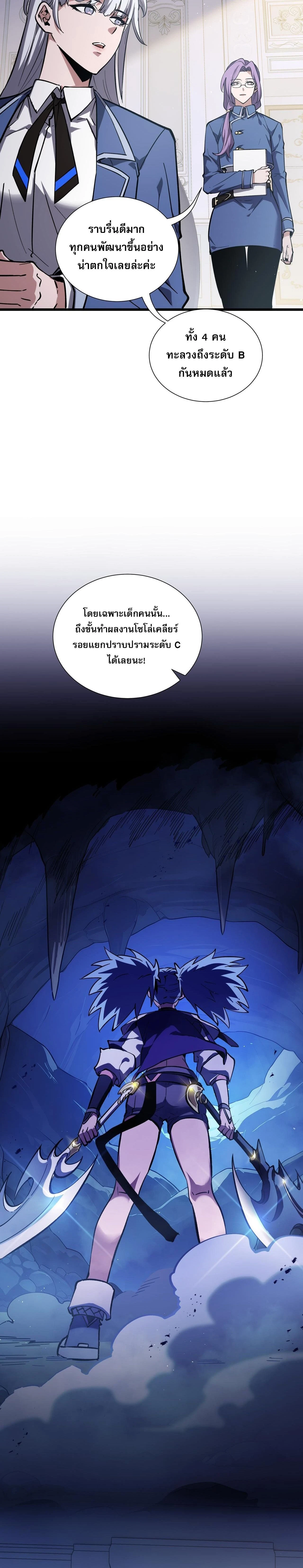 หน้าที่ 23