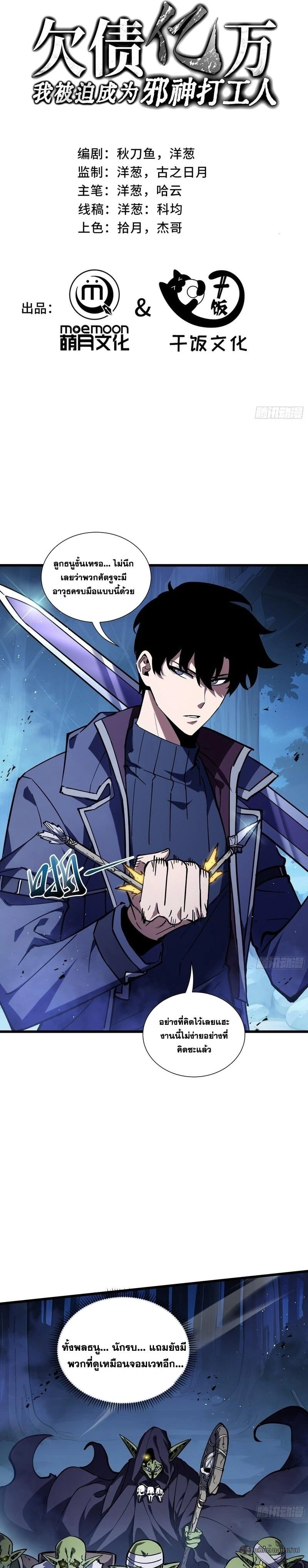 หน้าที่ 1