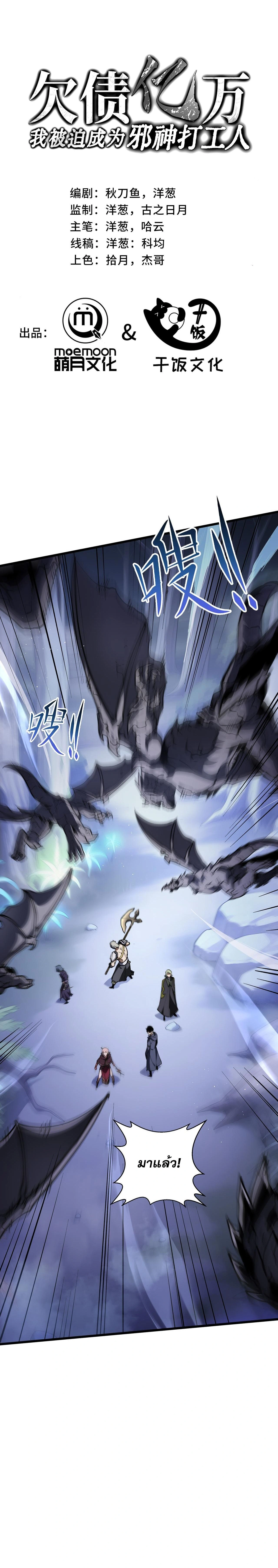 หน้าที่ 1