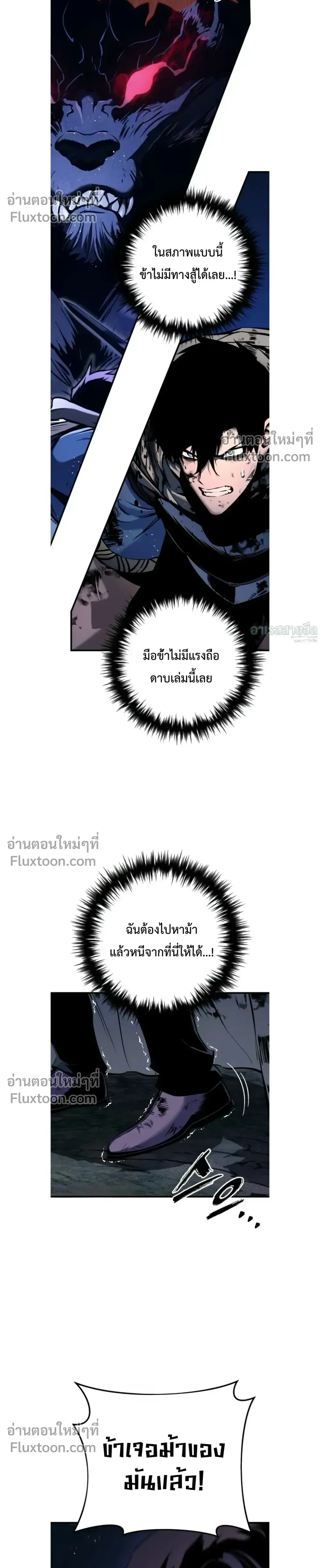 หน้าที่ 32