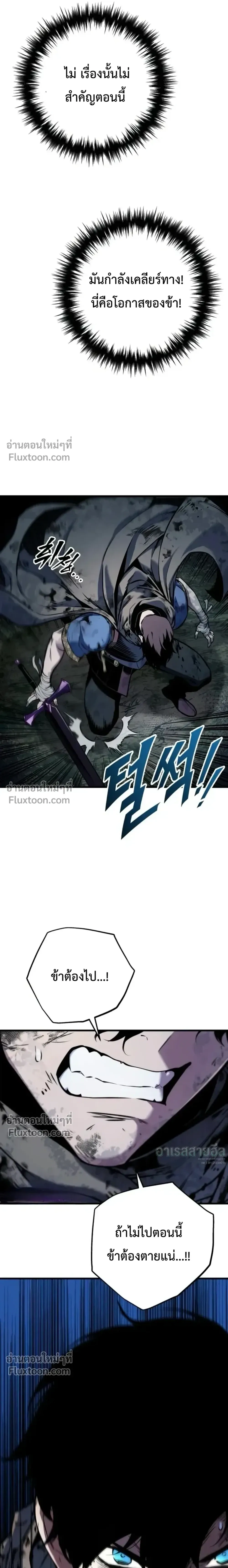 หน้าที่ 39