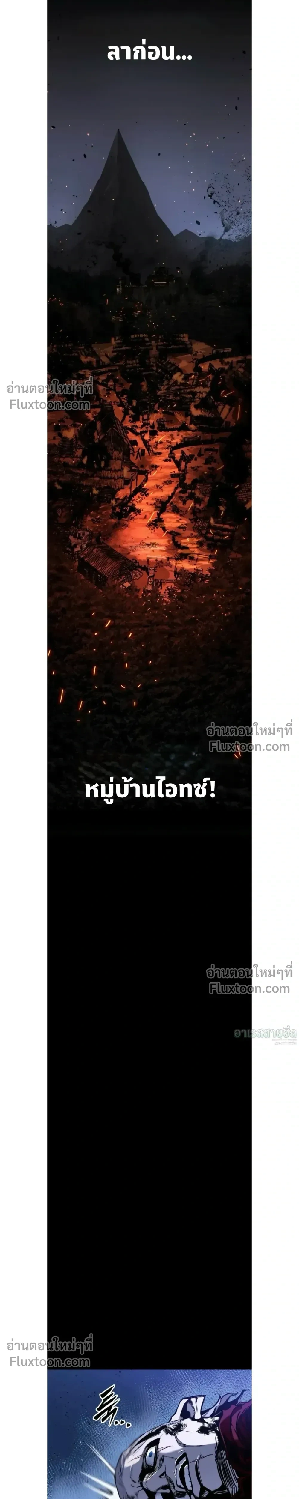 หน้าที่ 45