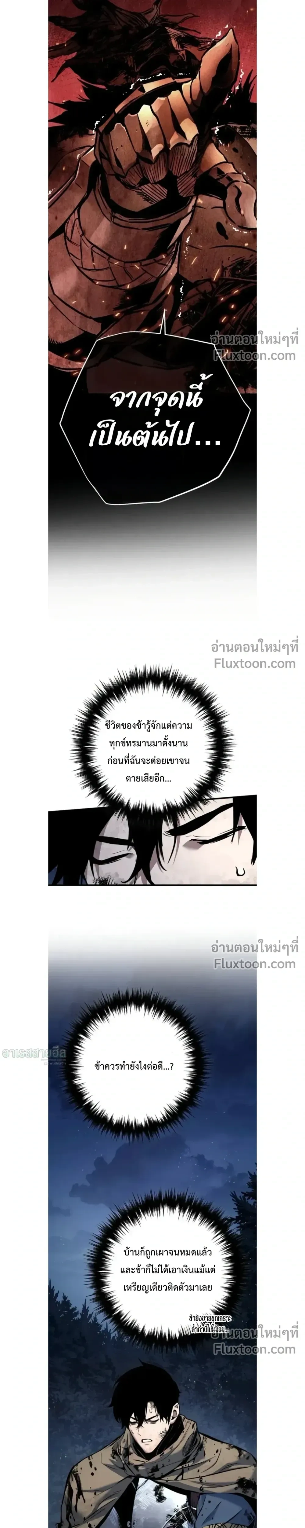 หน้าที่ 29