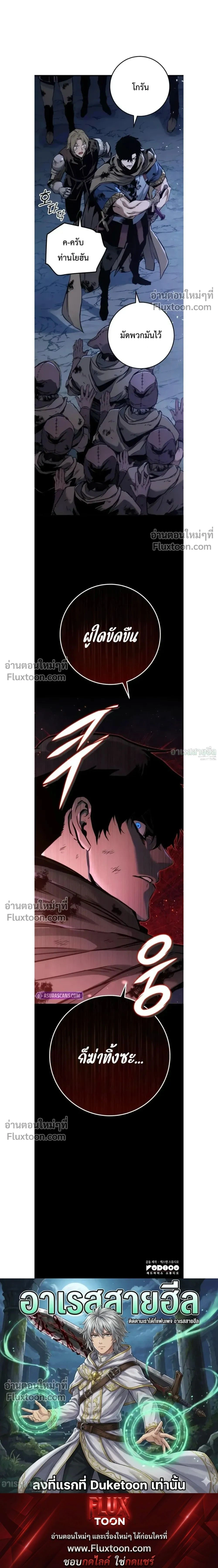 หน้าที่ 30