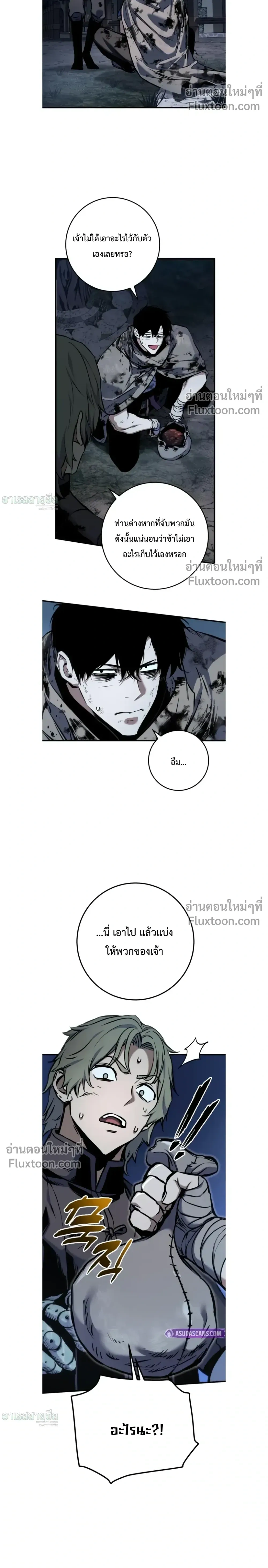 หน้าที่ 30