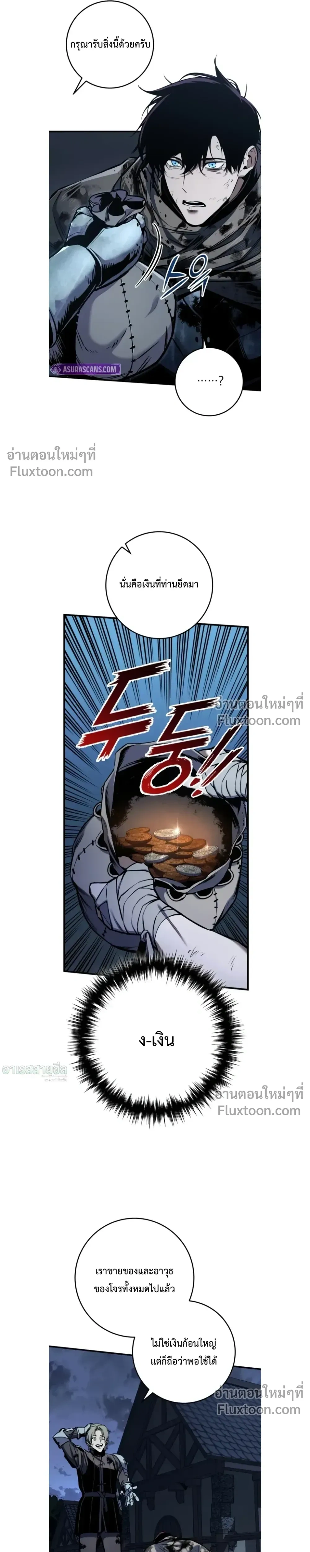 หน้าที่ 29