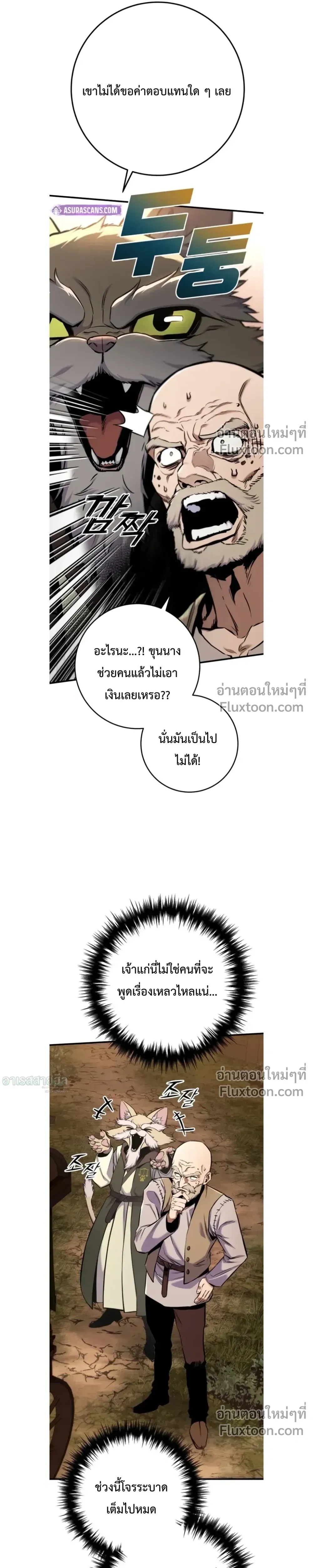 หน้าที่ 25