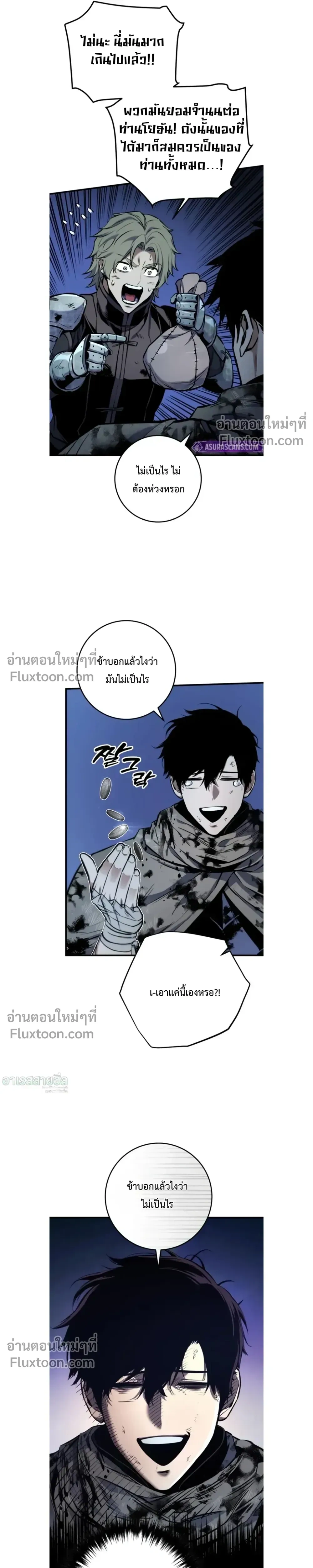 หน้าที่ 31