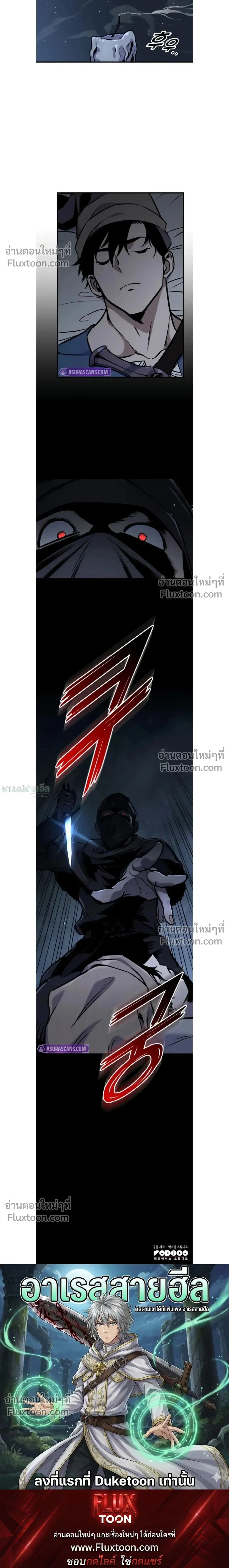 หน้าที่ 37