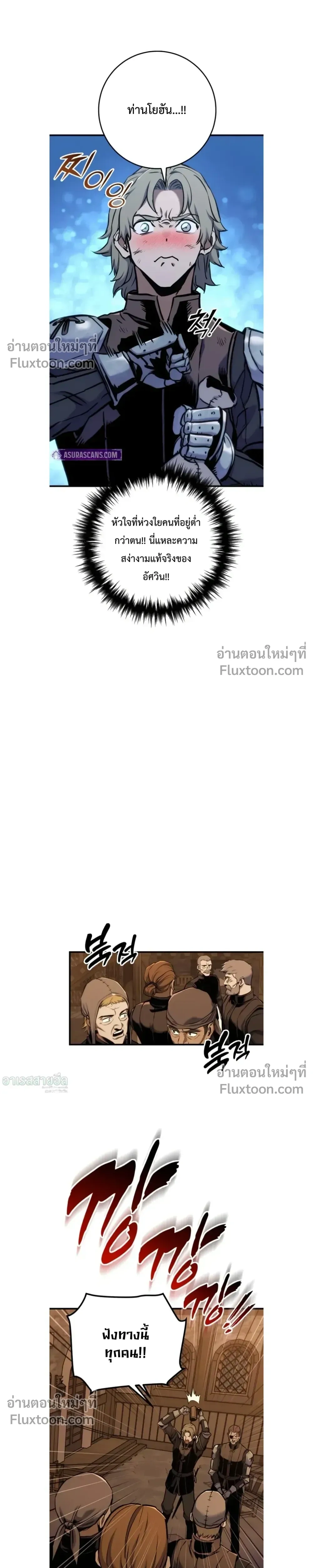 หน้าที่ 33