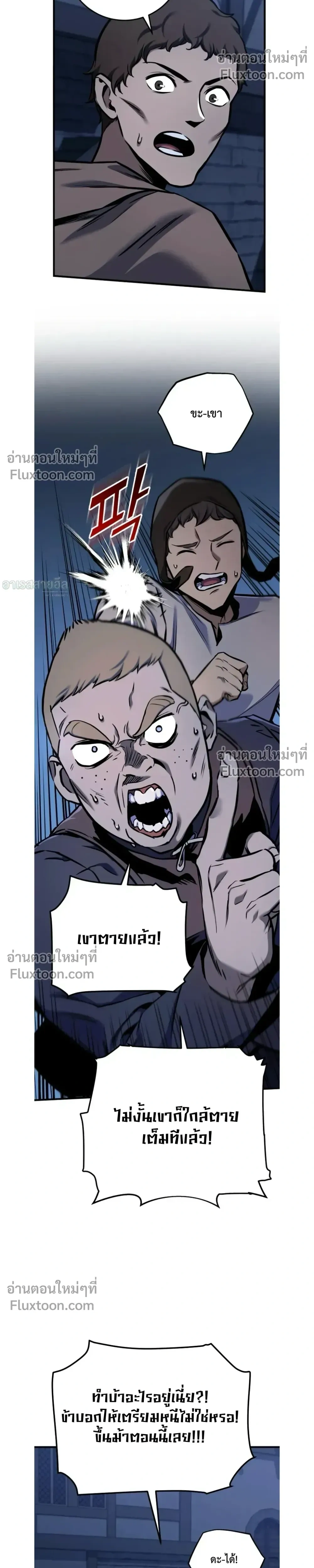 หน้าที่ 35