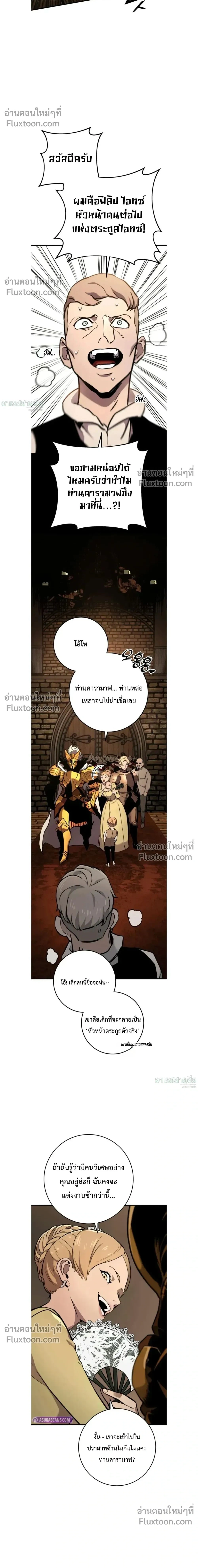 หน้าที่ 2