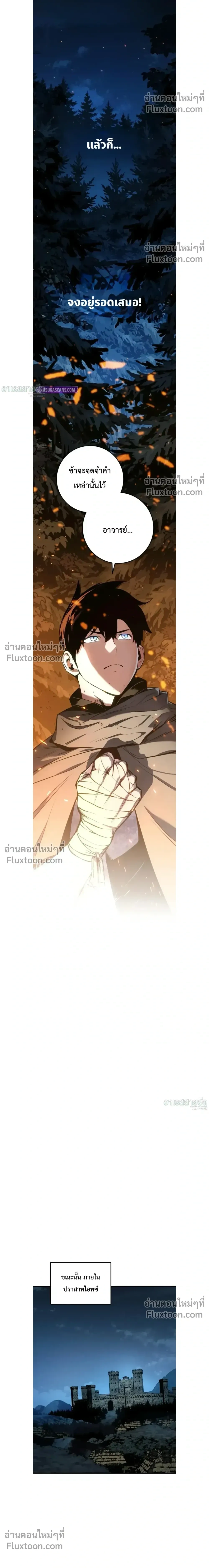 หน้าที่ 34